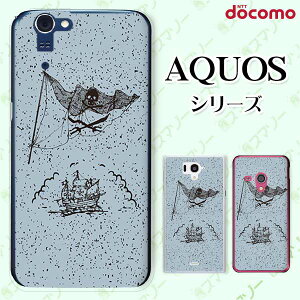 docomo �P�[�X �yAQUOS Compact SH-02H / ZETA SH-04H / SH-01H / SH-03G / SH-01G / SH-04F / ZETA SH-06E (SH90B)�z �C���D �X�J�� �h�N�� ���F �u���[ �I�V���� �n�[�h �A�N�I�X �t�H�� �z�� �X�}�z�J�o�[ �h�R�� �X�}�z