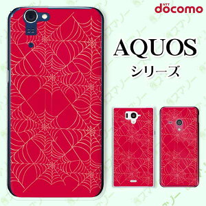 docomo �P�[�X �yAQUOS Compact SH-02H / ZETA SH-04H / SH-01H / SH-03G / SH-01G / SH-04F / ZETA SH-06E (SH90B)�z �X�p�C�_�[ �w偂̑�1 �� �I�V���� �n�[�h �A�N�I�X �t�H�� �z�� �X�}�z�J�o�[ �h�R�� �X�}�z�P�[�X