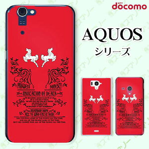 docomo �P�[�X �yAQUOS Compact SH-02H / ZETA SH-04H / SH-01H / SH-03G / SH-01G / SH-04F / ZETA SH-06E (SH90B)�z �z�[�X ���˔n �� �I�V���� �n�[�h �A�N�I�X �t�H�� �z�� �X�}�z�J�o�[ �h�R�� �X�}�z�P�[�X