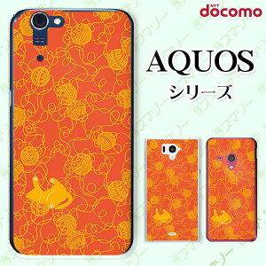docomo �P�[�X �yAQUOS Compact SH-02H / ZETA SH-04H / SH-01H / SH-03G / SH-01G / SH-04F / ZETA SH-06E (SH90B)�z �ю��L �l�R �I�����W ���F ���� �n�[�h �A�N�I�X �t�H�� �A�N�I�X�z�� �X�}�z�J�o�[ �h�R�� �X�}�z�P�[