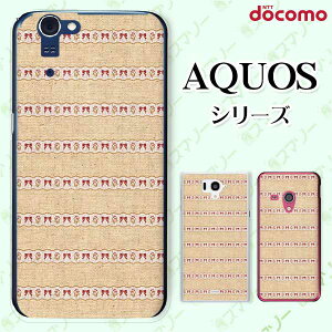 docomo �P�[�X �yAQUOS Compact SH-02H / ZETA SH-04H / SH-01H / SH-03G / SH-01G / SH-04F / ZETA SH-06E (SH90B)�z ���{�� �z �x�[�W�� �J���C�C �n�[�h �A�N�I�X �t�H�� �A�N�I�X�z�� �X�}�z�J�o�[ �h�R�� �X�}�z�P�[�X