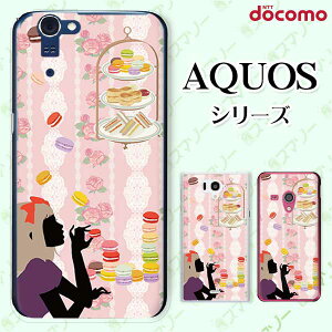 docomo �P�[�X �yAQUOS Compact SH-02H / ZETA SH-04H / SH-01H / SH-03G / SH-01G / SH-04F / ZETA SH-06E (SH90B)�z �}�J���� ���� ���َq �s���N ���[�X �J���C�C �n�[�h �A�N�I�X �t�H�� �A�N�I�X�z�� �X�}�z�J�o�[ �h�R