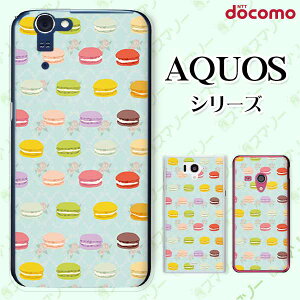 docomo �P�[�X �yAQUOS Compact SH-02H / ZETA SH-04H / SH-01H / SH-03G / SH-01G / SH-04F / ZETA SH-06E (SH90B)�z �}�J���� �o�� ���[�Y �O���[�� �J���C�C �n�[�h �A�N�I�X �t�H�� �z�� �X�}�z�J�o�[ �h�R�� �X�}�z�P�[