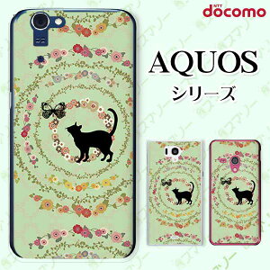 docomo �P�[�X �yAQUOS Compact SH-02H / ZETA SH-04H / SH-01H / SH-03G / SH-01G / SH-04F / ZETA SH-06E (SH90B)�z �L�ƒ�2 �l�R �Ԋ� �� �O���[�� ���� �n�[�h �A�N�I�X �t�H�� �A�N�I�X�z�� �X�}�z�J�o�[ �h�R�� �X�}�z