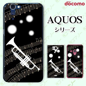 docomo �P�[�X �yAQUOS Compact SH-02H / ZETA SH-04H / SH-01H / SH-03G / SH-01G / SH-04F / ZETA SH-06E (SH90B)�z �g�����y�b�g �y�� ���� �� �u���b�N cool �n�[�h �A�N�I�X �t�H�� �A�N�I�X�z�� �X�}�z�J�o�[ �h�R�� �X