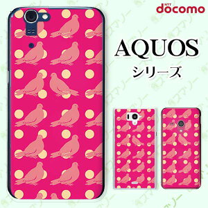 docomo �P�[�X �yAQUOS Compact SH-02H / ZETA SH-04H / SH-01H / SH-03G / SH-01G / SH-04F / ZETA SH-06E (SH90B)�z �� �� �s���N ���� �n�[�h �A�N�I�X �t�H�� �A�N�I�X�z�� �X�}�z�J�o�[ �h�R�� �X�}�z�P�[�X