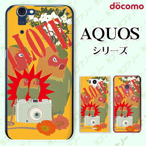 docomo �P�[�X �yAQUOS Compact SH-02H / ZETA SH-04H / SH-01H / SH-03G / SH-01G / SH-04F / ZETA SH-06E (SH90B)�z Ilove�C���R �{�^���C���R ��D�� �I�����W ���� �n�[�h �A�N�I�X �t�H�� �A�N�I�X�z�� �X�}�z�J�o�[ �h