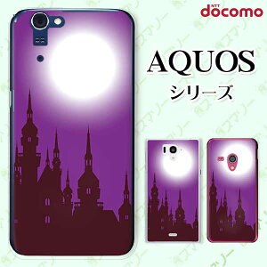 docomo �P�[�X �yAQUOS Compact SH-02H / ZETA SH-04H / SH-01H / SH-03G / SH-01G / SH-04F / ZETA SH-06E (SH90B)�z �� �L���b�X�� ������ �� �p�[�v�� cool �n�[�h �A�N�I�X �t�H�� �A�N�I�X�z�� �X�}�z�J�o�[ �h�R�� �X�}