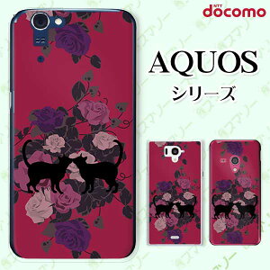 docomo �P�[�X �yAQUOS Compact SH-02H / ZETA SH-04H / SH-01H / SH-03G / SH-01G / SH-04F / ZETA SH-06E (SH90B)�z �L�̃J�b�v�� �L�X �K�N �o�� ���[�Y ���C�����b�h ���� �n�[�h �A�N�I�X �t�H�� �A�N�I�X�z�� �X�}�z�J