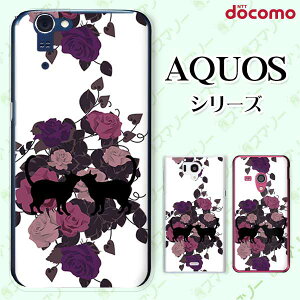 docomo �P�[�X �yAQUOS Compact SH-02H / ZETA SH-04H / SH-01H / SH-03G / SH-01G / SH-04F / ZETA SH-06E (SH90B)�z �L�̃J�b�v��2 �L�X �K�N �o�� ���[�Y �� �z���C�g ���� �n�[�h �A�N�I�X �t�H�� �A�N�I�X�z�� �X�}�z�J