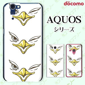 docomo �P�[�X �yAQUOS Compact SH-02H / ZETA SH-04H / SH-01H / SH-03G / SH-01G / SH-04F / ZETA SH-06E (SH90B)�z �� �h �C�[�O���A�C �E�B���N �� �z���C�g ���� �n�[�h �A�N�I�X �t�H�� �A�N�I�X�z�� �X�}�z�J�o�[ �h