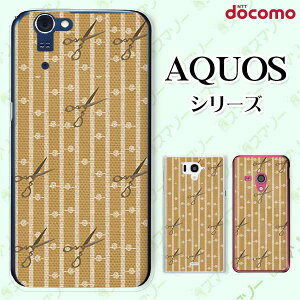 docomo �P�[�X �yAQUOS Compact SH-02H / ZETA SH-04H / SH-01H / SH-03G / SH-01G / SH-04F / ZETA SH-06E (SH90B)�z �z �͂��� ���F �u���E�� cool �n�[�h �A�N�I�X �t�H�� �A�N�I�X�z�� �X�}�z�J�o�[ �h�R�� �X�}�z�P�[�X