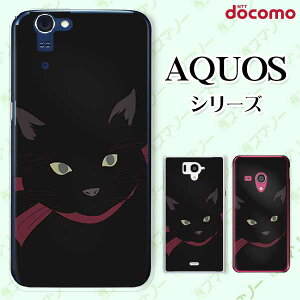 docomo �P�[�X �yAQUOS Compact SH-02H / ZETA SH-04H / SH-01H / SH-03G / SH-01G / SH-04F / ZETA SH-06E (SH90B)�z �L�̊�2 �l�R ���{�� �Ŗ� �� �u���b�N ���� �n�[�h �A�N�I�X �t�H�� �A�N�I�X�z�� �X�}�z�J�o�[ �h�R�� 
