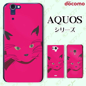 docomo �P�[�X �yAQUOS Compact SH-02H / ZETA SH-04H / SH-01H / SH-03G / SH-01G / SH-04F / ZETA SH-06E (SH90B)�z �L�̊�3 �l�R ���{�� �s���N ���� �n�[�h �A�N�I�X �t�H�� �A�N�I�X�z�� �X�}�z�J�o�[ �h�R�� �X�}�z�P