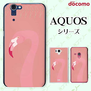 docomo �P�[�X �yAQUOS Compact SH-02H / ZETA SH-04H / SH-01H / SH-03G / SH-01G / SH-04F / ZETA SH-06E (SH90B)�z �t���~���S �s���N ���� �n�[�h �A�N�I�X �t�H�� �A�N�I�X�z�� �X�}�z�J�o�[ �h�R�� �X�}�z�P�[�X