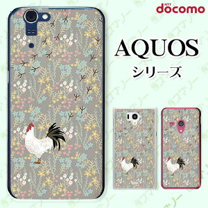 docomo �P�[�X �yAQUOS Compact SH-02H / ZETA SH-04H / SH-01H / SH-03G / SH-01G / SH-04F / ZETA SH-06E (SH90B)�z �ɂ�Ƃ� �j���g�� ���� ���� ���F �u���E�� ���� �n�[�h �A�N�I�X �t�H�� �A�N�I�X�z�� �X�}�z�J�o�[ 