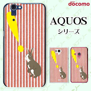 docomo P[X yAQUOS Compact SH-02H / ZETA SH-04H / SH-01H / SH-03G / SH-01G / SH-04F / ZETA SH-06E (SH90B)z  ETM e }[N XgCv  bh  n[h ANIX tH z X}zJo[ hR 