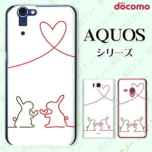 docomo �P�[�X �yAQUOS Compact SH-02H / ZETA SH-04H / SH-01H / SH-03G / SH-01G / SH-04F / ZETA SH-06E (SH90B)�z ������ �E�T�M �e ��2 �n�[�g �� ���F ���� �n�[�h �A�N�I�X �t�H�� �A�N�I�X�z�� �X�}�z�J�o�[ �h�R�� 