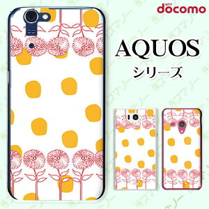 docomo �P�[�X �yAQUOS Compact SH-02H / ZETA SH-04H / SH-01H / SH-03G / SH-01G / SH-04F / ZETA SH-06E (SH90B)�z �ԉ� ���F�h�b�g �� �z���C�g �J���C�C �n�[�h �A�N�I�X �t�H�� �A�N�I�X�z�� �X�}�z�J�o�[ �h�R�� �X�}
