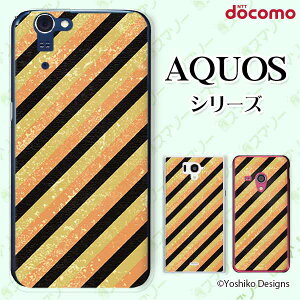 docomo �P�[�X �yAQUOS Compact SH-02H / ZETA SH-04H / SH-01H / SH-03G / SH-01G / SH-04F / ZETA SH-06E (SH90B)�z ���_�����C��1 �I�����W ��l�J���C�C �n�[�h �A�N�I�X �t�H�� �z�� �X�}�z�J�o�[ �h�R�� �X�}�z�P�[�X