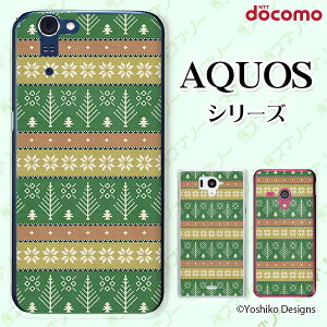 docomo �P�[�X �yAQUOS Compact SH-02H / ZETA SH-04H / SH-01H / SH-03G / SH-01G / SH-04F / ZETA SH-06E (SH90B)�z �j�b�g��2 �c���[ �O���[�� ��l�J���C�C �n�[�h �A�N�I�X �t�H�� �z�� �X�}�z�J�o�[ �h�R�� �X�}�z�P�[