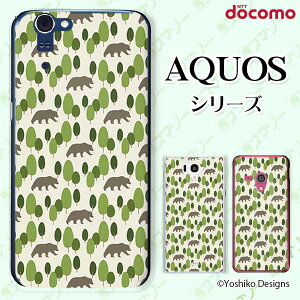docomo �P�[�X �yAQUOS Compact SH-02H / ZETA SH-04H / SH-01H / SH-03G / SH-01G / SH-04F / ZETA SH-06E (SH90B)�z �X�̂��� �O���[�� �N�} ���� �A�j�}�� ��l�J���C�C �n�[�h �A�N�I�X �t�H�� �z�� �X�}�z�J�o�[ �h�R��