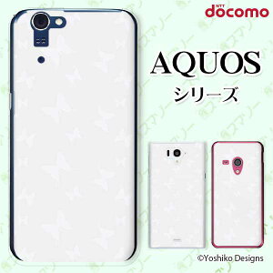docomo �P�[�X �yAQUOS Compact SH-02H / ZETA SH-04H / SH-01H / SH-03G / SH-01G / SH-04F / ZETA SH-06E (SH90B)�z �o�^�t���C1 �z���C�g �� �V���v�� ��l�J���C�C �n�[�h �A�N�I�X �t�H�� �z�� �X�}�z�J�o�[ �h�R�� �X