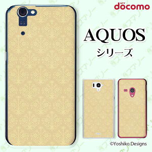 docomo �P�[�X �yAQUOS Compact SH-02H / ZETA SH-04H / SH-01H / SH-03G / SH-01G / SH-04F / ZETA SH-06E (SH90B)�z �N���V�J��1 �x�[�W�� �A���e�B�[�N�� ��l�J���C�C �n�[�h �A�N�I�X �t�H�� �z�� �X�}�z�J�o�[ �h�R�� 