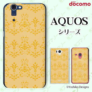 docomo �P�[�X �yAQUOS Compact SH-02H / ZETA SH-04H / SH-01H / SH-03G / SH-01G / SH-04F / ZETA SH-06E (SH90B)�z �N���V�J��2 �C�G���[ �A���e�B�[�N�� ��l�J���C�C �n�[�h �A�N�I�X �t�H�� �z�� �X�}�z�J�o�[ �h�R�� 
