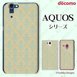 docomo �P�[�X �yAQUOS Compact SH-02H / ZETA SH-04H / SH-01H / SH-03G / SH-01G / SH-04F / ZETA SH-06E (SH90B)�z �N���V�J��3 �x�[�W�� �A���e�B�[�N�� ��l�J���C�C �n�[�h �A�N�I�X �t�H�� �z�� �X�}�z�J�o�[ �h�R�� 