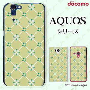 docomo �P�[�X �yAQUOS Compact SH-02H / ZETA SH-04H / SH-01H / SH-03G / SH-01G / SH-04F / ZETA SH-06E (SH90B)�z �t�����[4 �O���[�� ���g�� �ԕ� ��l�J���C�C �n�[�h �A�N�I�X �t�H�� �z�� �X�}�z�J�o�[ �h�R�� �X�}