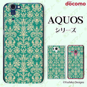 docomo �P�[�X �yAQUOS Compact SH-02H / ZETA SH-04H / SH-01H / SH-03G / SH-01G / SH-04F / ZETA SH-06E (SH90B)�z �N���V�J��4 �O���[�� �A���e�B�[�N�� ��l�J���C�C �n�[�h �A�N�I�X �t�H�� �z�� �X�}�z�J�o�[ �h�R�� 