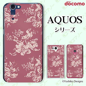 docomo �P�[�X �yAQUOS Compact SH-02H / ZETA SH-04H / SH-01H / SH-03G / SH-01G / SH-04F / ZETA SH-06E (SH90B)�z �t�����[5 �s���N �� �ԕ� �A���e�B�[�N�� ��l�J���C�C �n�[�h �A�N�I�X �t�H�� �z�� �X�}�z�J�o�[ �h