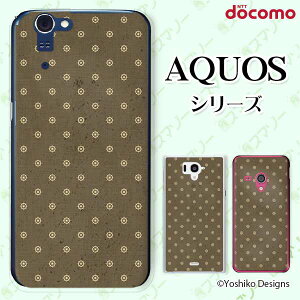docomo �P�[�X �yAQUOS Compact SH-02H / ZETA SH-04H / SH-01H / SH-03G / SH-01G / SH-04F / ZETA SH-06E (SH90B)�z �p�^�[��30 �h�b�g �u���E�� ���� ���_�� ��l�J���C�C �n�[�h �A�N�I�X �t�H�� �z�� �X�}�z�J�o�[ �h�R