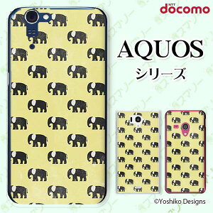 docomo �P�[�X �yAQUOS Compact SH-02H / ZETA SH-04H / SH-01H / SH-03G / SH-01G / SH-04F / ZETA SH-06E (SH90B)�z �p�^�[�� �]�E �C�G���[ ���� �A�j�}�� ��l�J���C�C �n�[�h �A�N�I�X �t�H�� �z�� �X�}�z�J�o�[ �h�R��