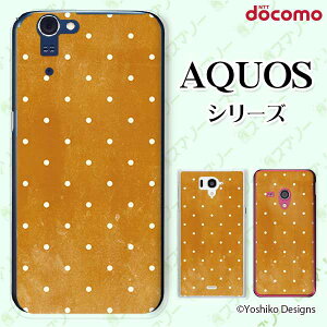 docomo �P�[�X�yAQUOS sense7 SH-53C /R7 SH-52C / wish2 SH-51C / sense6 SH-54B / R6 SH-51B / sense5G SH-53A�z �h�b�gyo �u���E�� ���B���e�[�W �_���[�W ���� �n�[�h�P�[�X�J�o�[ �h�R�� �A�N�I�X �X�}�z�P�[�X