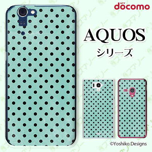 docomo �P�[�X �yAQUOS Compact SH-02H / ZETA SH-04H / SH-01H / SH-03G / SH-01G / SH-04F / ZETA SH-06E (SH90B)�z �h�b�gyoshik ���F �V���v�� ��l�J���C�C �n�[�h �A�N�I�X �t�H�� �z�� �X�}�z�J�o�[ �h�R�� �X�}�z�P�[