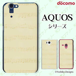 docomo �P�[�X �yAQUOS Compact SH-02H / ZETA SH-04H / SH-01H / SH-03G / SH-01G / SH-04F / ZETA SH-06E (SH90B)�z �X�R�A �x�[�W�� �y�� ��l�J���C�C �n�[�h �A�N�I�X �t�H�� �z�� �X�}�z�J�o�[ �h�R�� �X�}�z�P�[�X