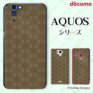 docomo �P�[�X �yAQUOS Compact SH-02H / ZETA SH-04H / SH-01H / SH-03G / SH-01G / SH-04F / ZETA SH-06E (SH90B)�z �p�^�[��32 �u���E�� �V���v�� ��l�J���C�C �n�[�h �A�N�I�X �t�H�� �z�� �X�}�z�J�o�[ �h�R�� �X�}�z