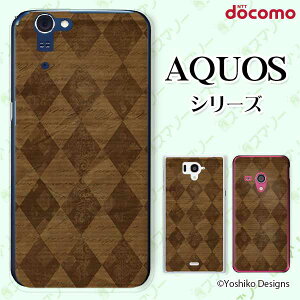 docomo �P�[�X �yAQUOS Compact SH-02H / ZETA SH-04H / SH-01H / SH-03G / SH-01G / SH-04F / ZETA SH-06E (SH90B)�z �`�F�b�N �A�[�K�C�� �u���E�� ��l�J���C�C �n�[�h �A�N�I�X �t�H�� �z�� �X�}�z�J�o�[ �h�R�� �X�}�z