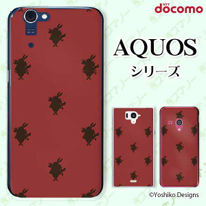 docomo �P�[�X �yAQUOS Compact SH-02H / ZETA SH-04H / SH-01H / SH-03G / SH-01G / SH-04F / ZETA SH-06E (SH90B)�z ������ �u���E�� ���b�h �A�j�}�� ���� ��l�J���C�C �n�[�h �A�N�I�X �t�H�� �z�� �X�}�z�J�o�[ �h�R��