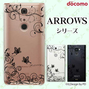 docomo �P�[�X�yarrows N F-51C / We F-51B / Be4 Plus F-41B / NX9 F-52A / 5G F-51A / Be4 F-41A�z ���O�W���A���[���C��3 �� �V���G�b�g �� �u���b�N �X�}�z �P�[�X �n�[�h �J�o�[ �A���[�Y �A���E�Y �h�R��