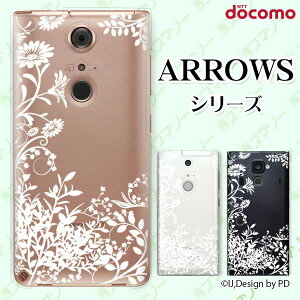 docomo �P�[�X�yarrows N F-51C / We F-51B / Be4 Plus F-41B / NX9 F-52A / 5G F-51A / Be4 F-41A�z ���ԃV���G�b�g �O���[�� �A�� �� �z���C�g �X�}�z �P�[�X �n�[�h �J�o�[ �A���[�Y �A���E�Y �h�R��