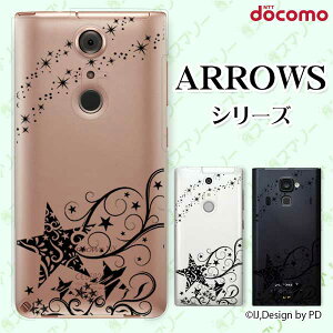 docomo �P�[�X�yarrows N F-51C / We F-51B / Be4 Plus F-41B / NX9 F-52A / 5G F-51A / Be4 F-41A�z �X�^�[�V���G�b�g ��� ���ꐯ �� �u���b�N �X�}�z �P�[�X �n�[�h �J�o�[ �A���[�Y �A���E�Y �h�R��