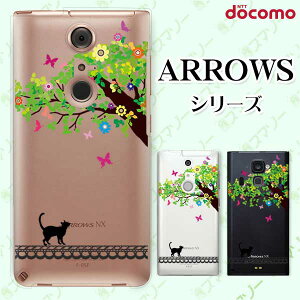 docomo �P�[�X�yarrows N F-51C / We F-51B / Be4 Plus F-41B / NX9 F-52A / 5G F-51A / Be4 F-41A�z �l�R�Ǝ��؂̐� ���� �L �� �X�}�z �P�[�X �n�[�h �J�o�[ �A���[�Y �A���E�Y �X�}�z�J�o�[ �h�R��
