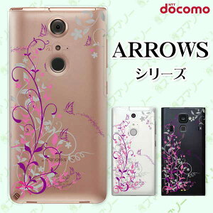 docomo �P�[�X�yarrows N F-51C / We F-51B / Be4 Plus F-41B / NX9 F-52A / 5G F-51A / Be4 F-41A�z ���O�W���A���[ �s���N �� �o�^�t���C �L���C �X�}�z �P�[�X �n�[�h �J�o�[ �A���[�Y �A���E�Y �X�}�z�J�o�[ �h�R��