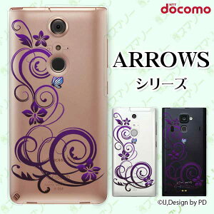 docomo �P�[�X�yarrows N F-51C / We F-51B / Be4 Plus F-41B / NX9 F-52A / 5G F-51A / Be4 F-41A�z ���O�W���A���[���C��5 �p�[�v�� �X�}�z �P�[�X �n�[�h �J�o�[ �A���[�Y �A���E�Y �h�R��