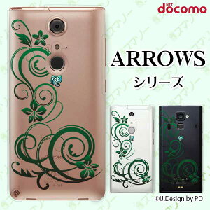 docomo �P�[�X�yarrows N F-51C / We F-51B / Be4 Plus F-41B / NX9 F-52A / 5G F-51A / Be4 F-41A�z ���O�W���A���[���C��5 �O���[�� �X�}�z �P�[�X �n�[�h �J�o�[ �A���[�Y �A���E�Y �h�R��