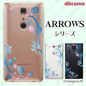 docomo �P�[�X�yarrows N F-51C / We F-51B / Be4 Plus F-41B / NX9 F-52A / 5G F-51A / Be4 F-41A�z �Ԃ͗���� �u���[ �X�}�z �P�[�X �n�[�h �J�o�[ �A���[�Y �A���E�Y �h�R��