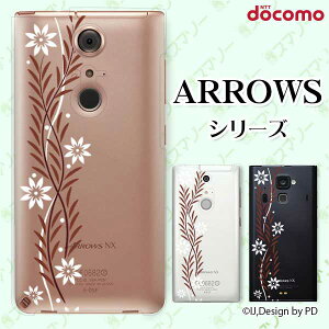 docomo �P�[�X�yarrows N F-51C / We F-51B / Be4 Plus F-41B / NX9 F-52A / 5G F-51A / Be4 F-41A�z �Ԃ͗���� �u���E�� �X�}�z �P�[�X �n�[�h �J�o�[ �A���[�Y �A���E�Y �h�R��